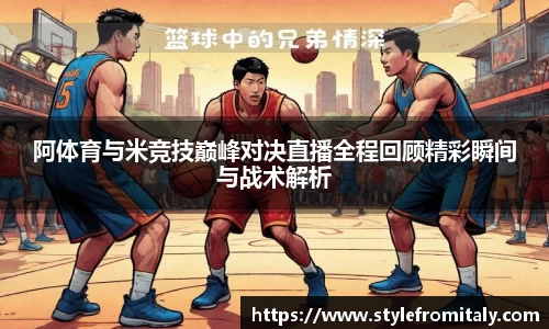  谈球吧官方app下载