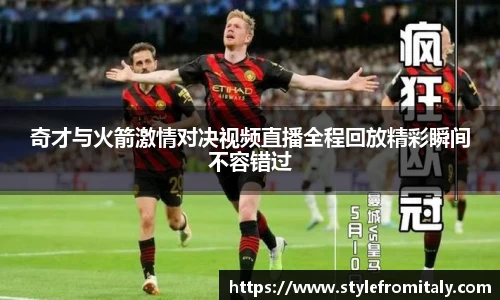  谈球吧官方app下载