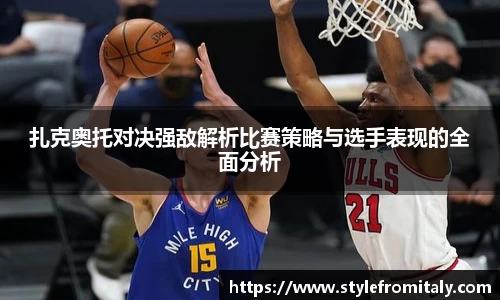  谈球吧官方网站