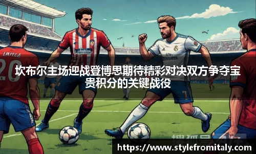  谈球吧官方首页网址