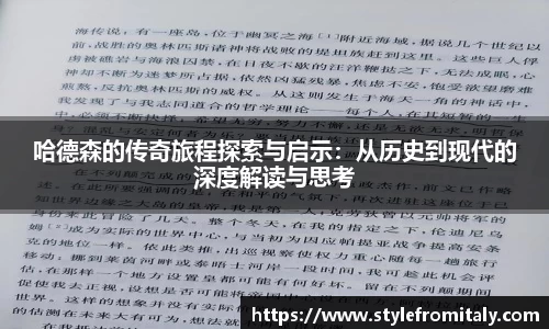  谈球吧官方首页网址