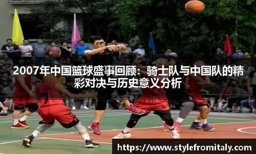  谈球吧官方首页网址