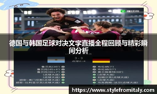  谈球吧官方app下载