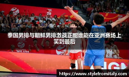  谈球吧官方网站