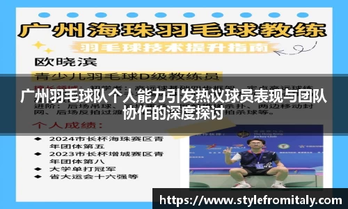  谈球吧官方首页网址