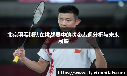 谈球吧官方网站