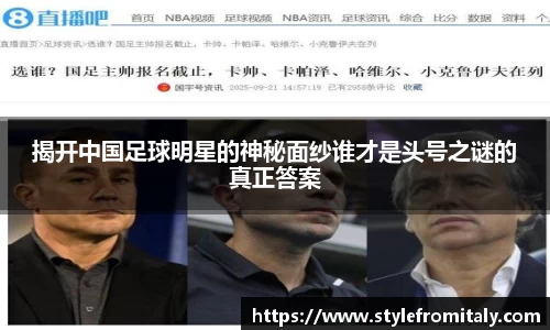  谈球吧官方app下载