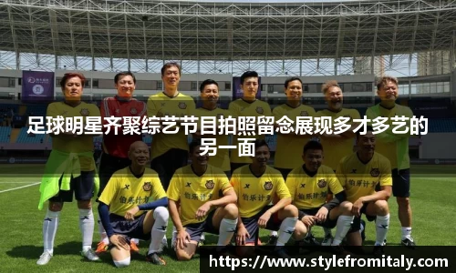  谈球吧官方首页网址