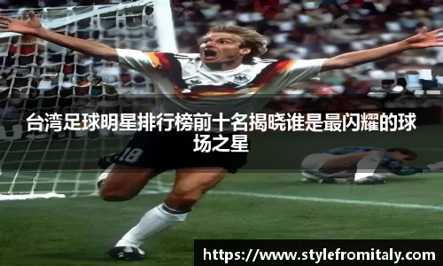  谈球吧官方app下载