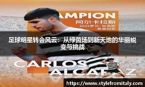  谈球吧官方网站